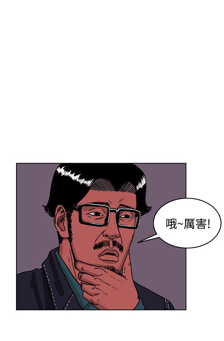 《RUN》漫画 最终话