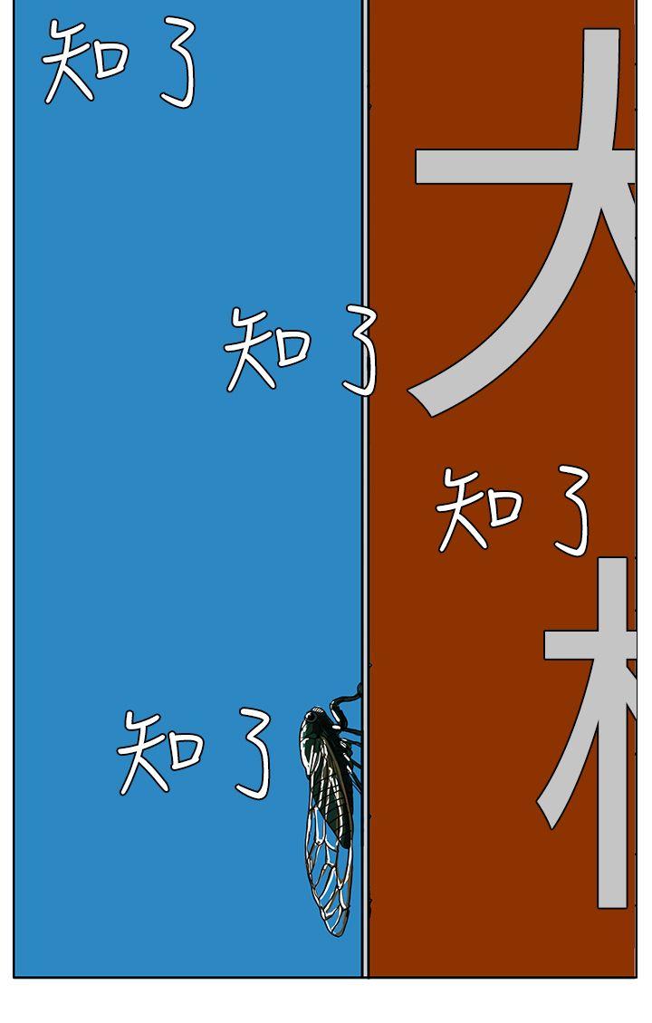 《RUN》漫画 最终话