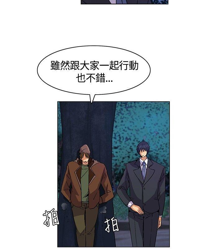 《无名岛》漫画 第15话