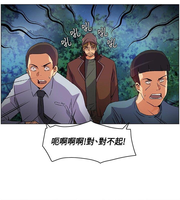 《无名岛》漫画 第15话