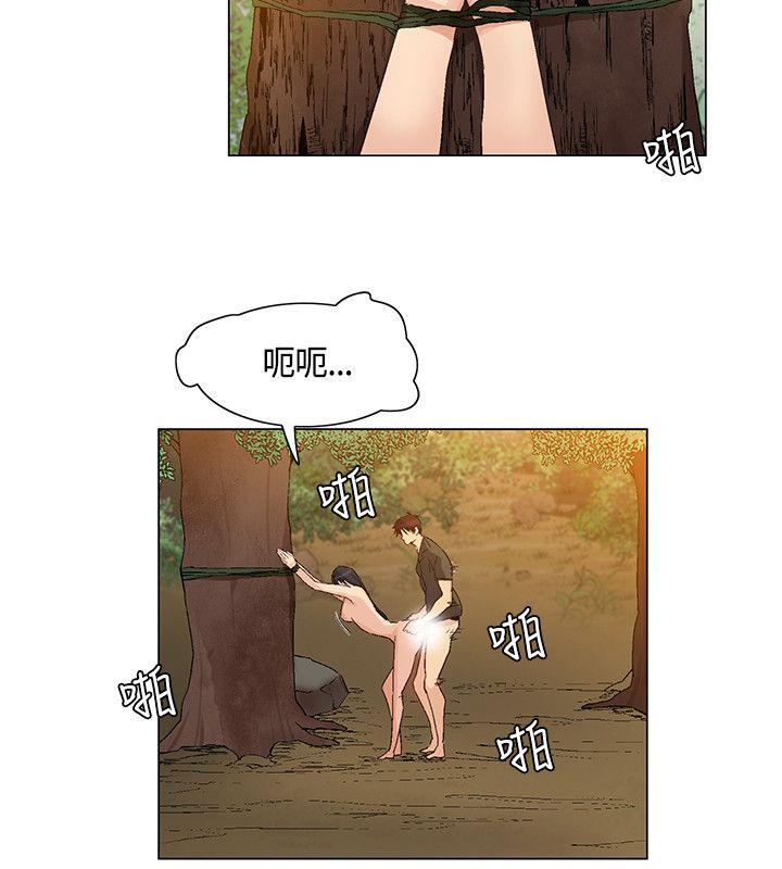 《无名岛》漫画 第37话