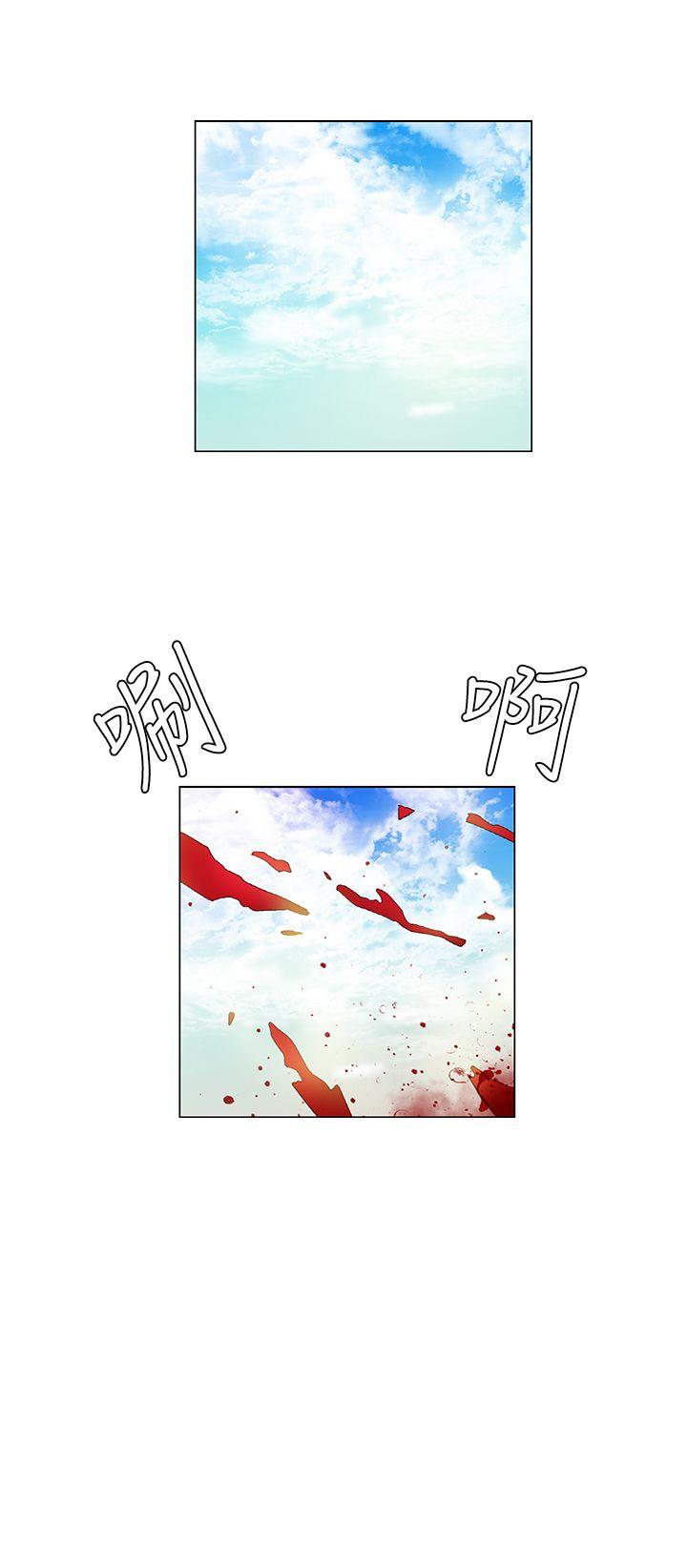 《无名岛》漫画 第37话