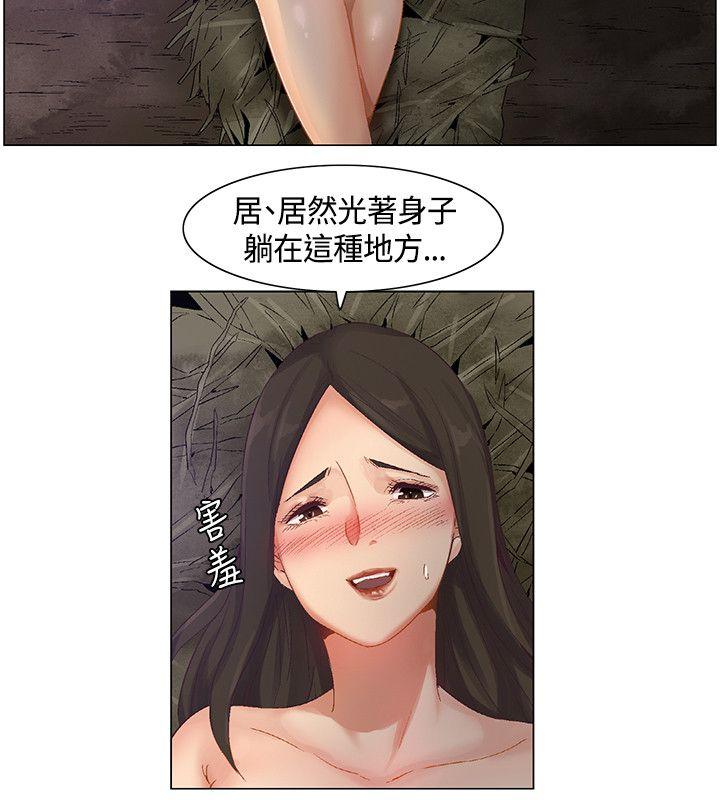 《无名岛》漫画 第39话