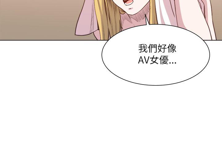 《OFFICE TROUBLE》漫画 第26话