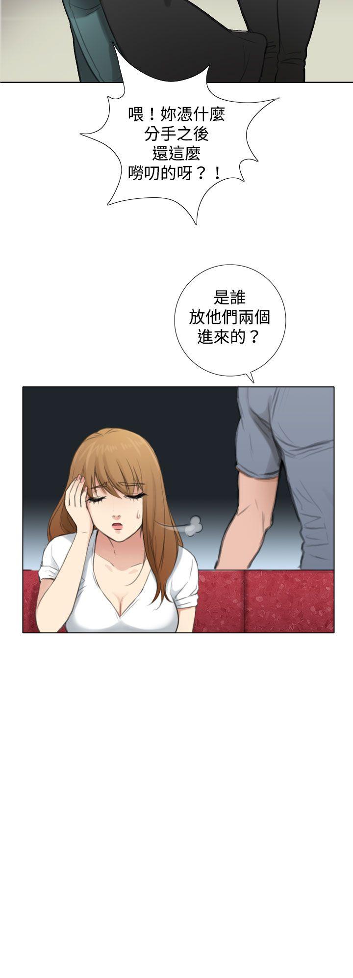 《TOUCH ME》漫画 第4话