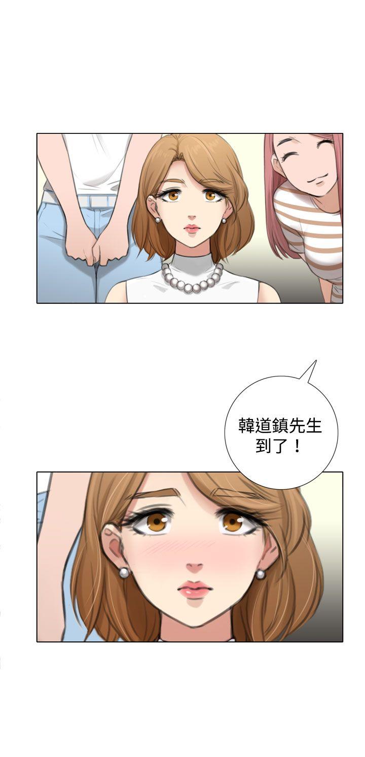 《TOUCH ME》漫画 第4话