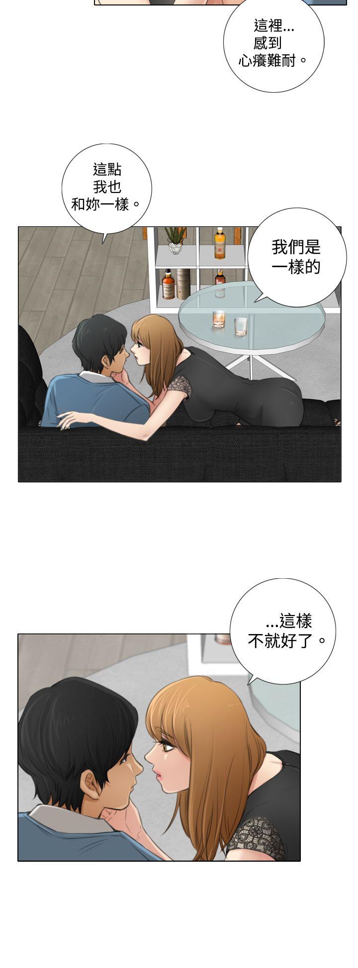 《TOUCH ME》漫画 第7话