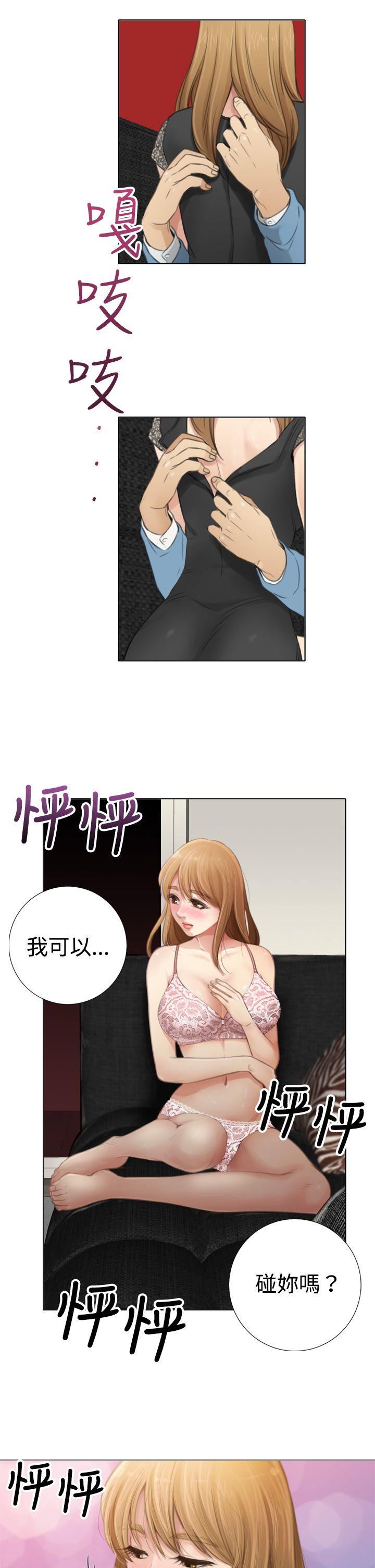 《TOUCH ME》漫画 第7话