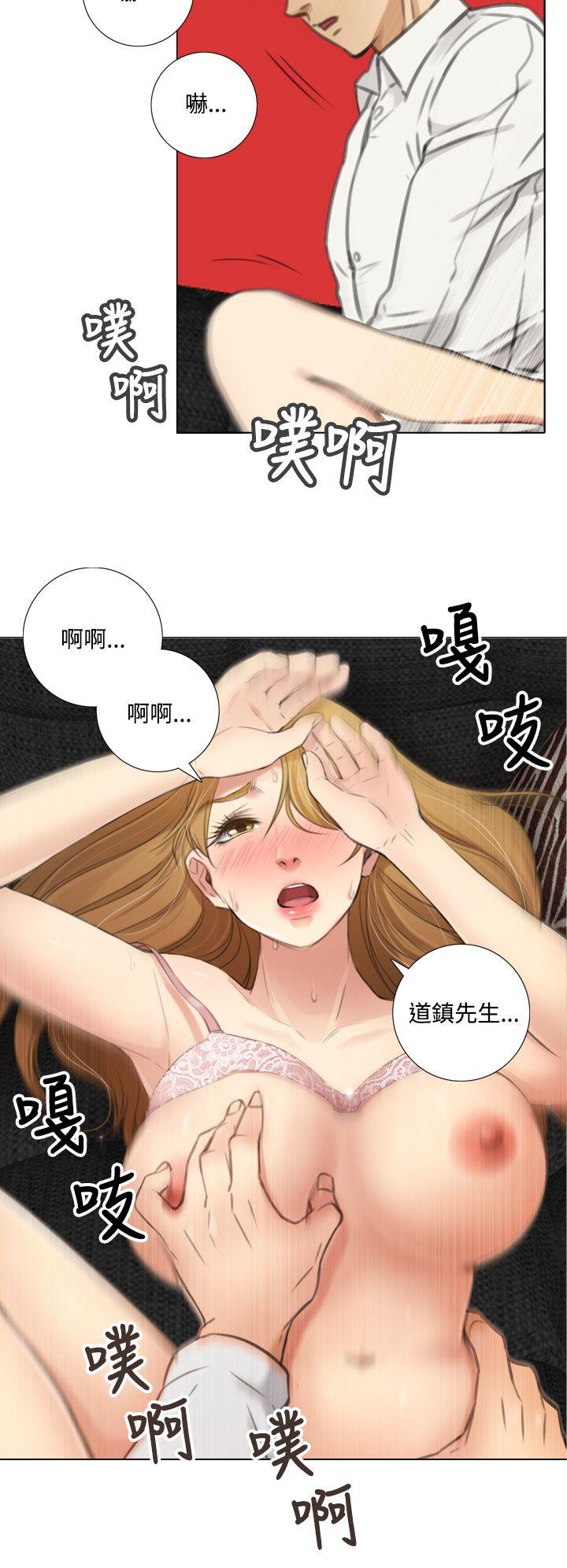 《TOUCH ME》漫画 第7话