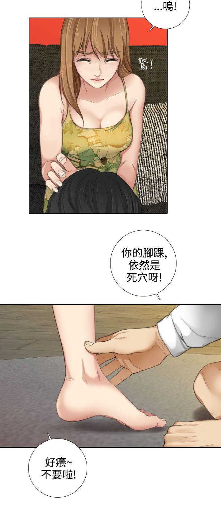 《TOUCH ME》漫画 第14话