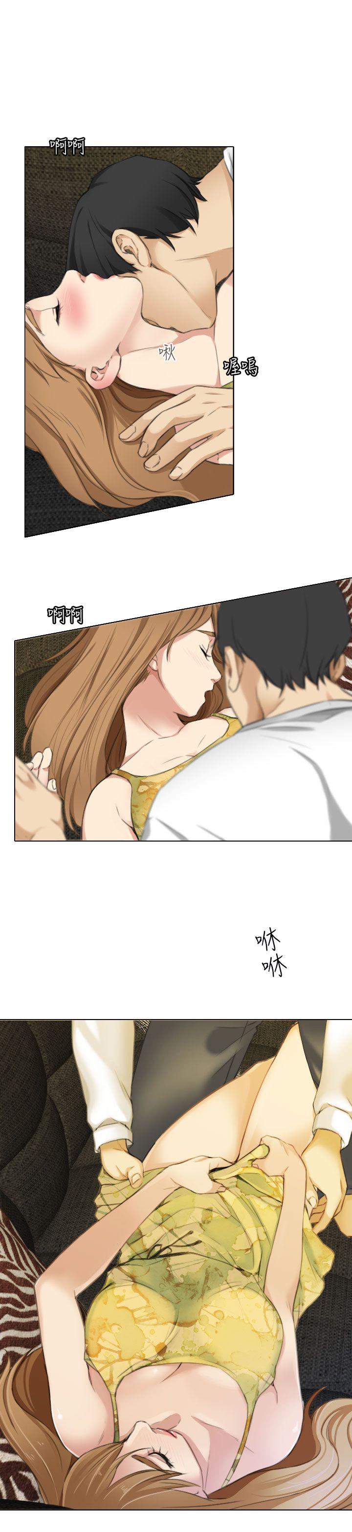 《TOUCH ME》漫画 第14话