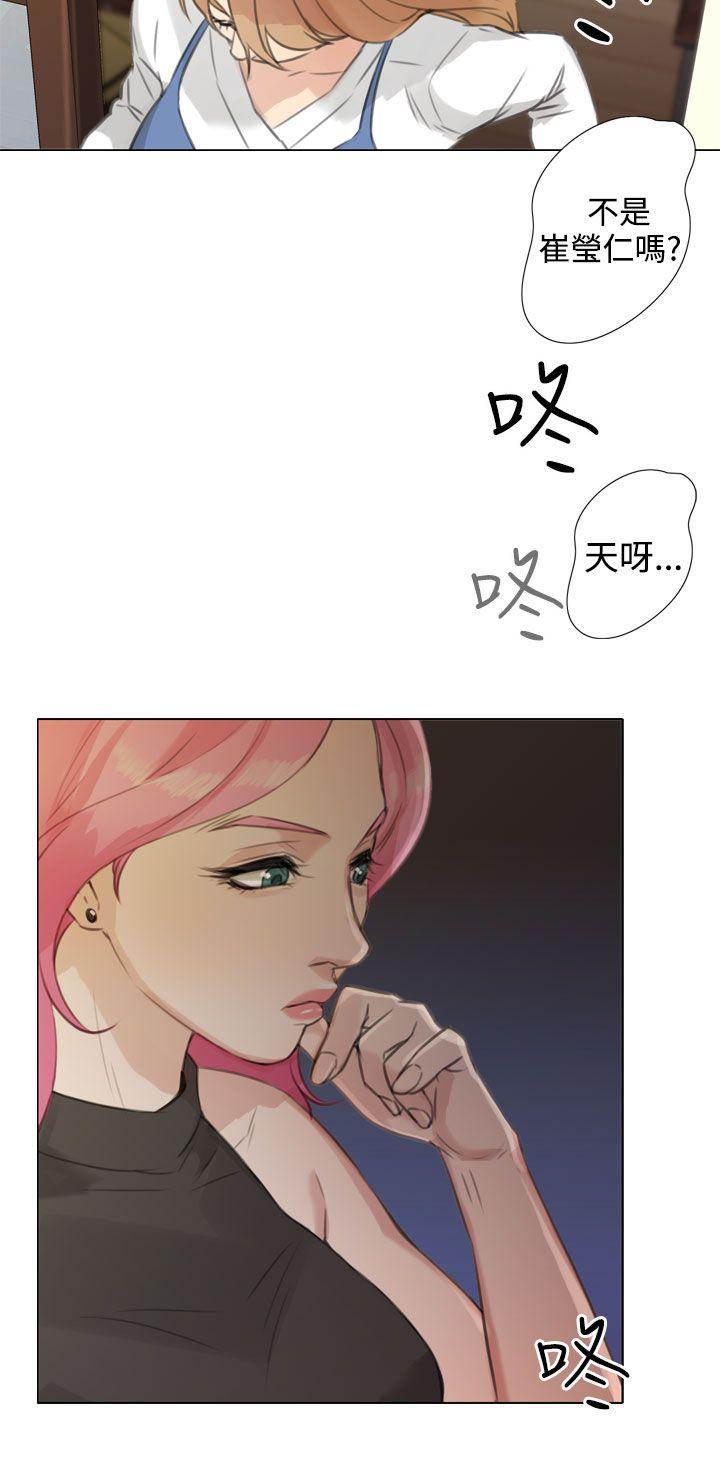 《TOUCH ME》漫画 第19话