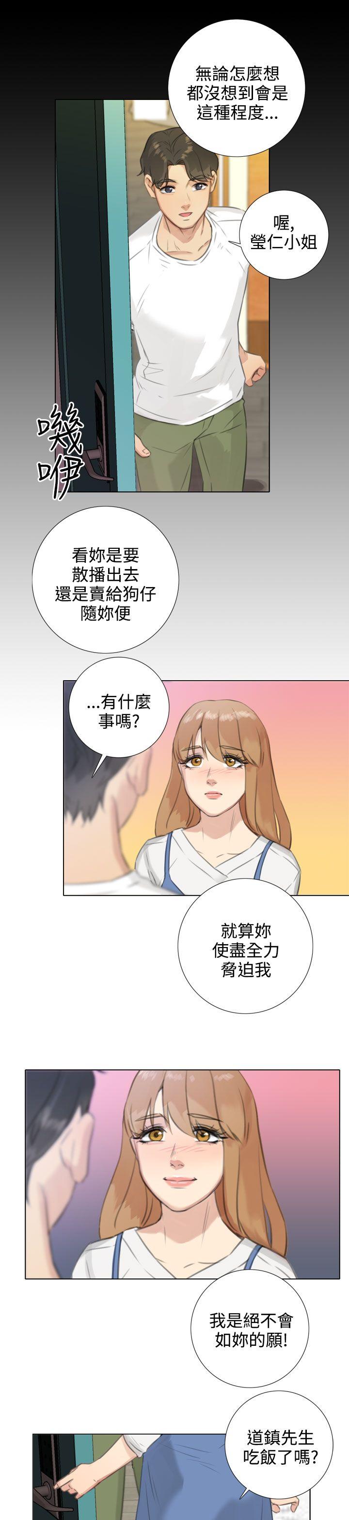 《TOUCH ME》漫画 第19话