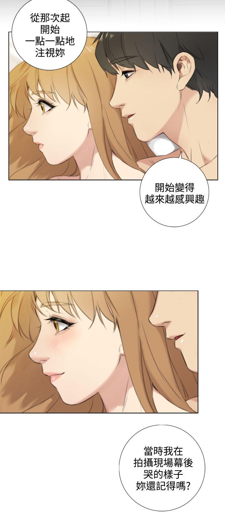 《TOUCH ME》漫画 最终话