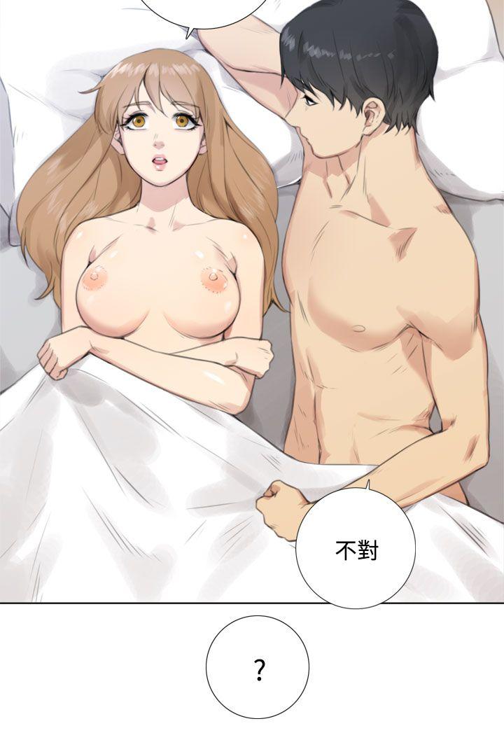 《TOUCH ME》漫画 最终话