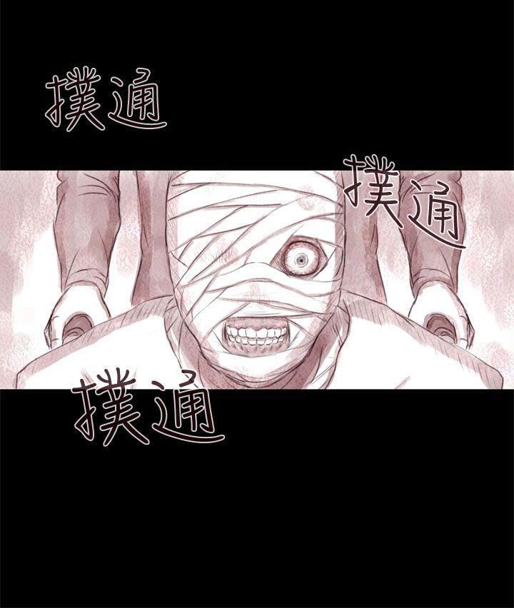 《残存》漫画 残存 第7话