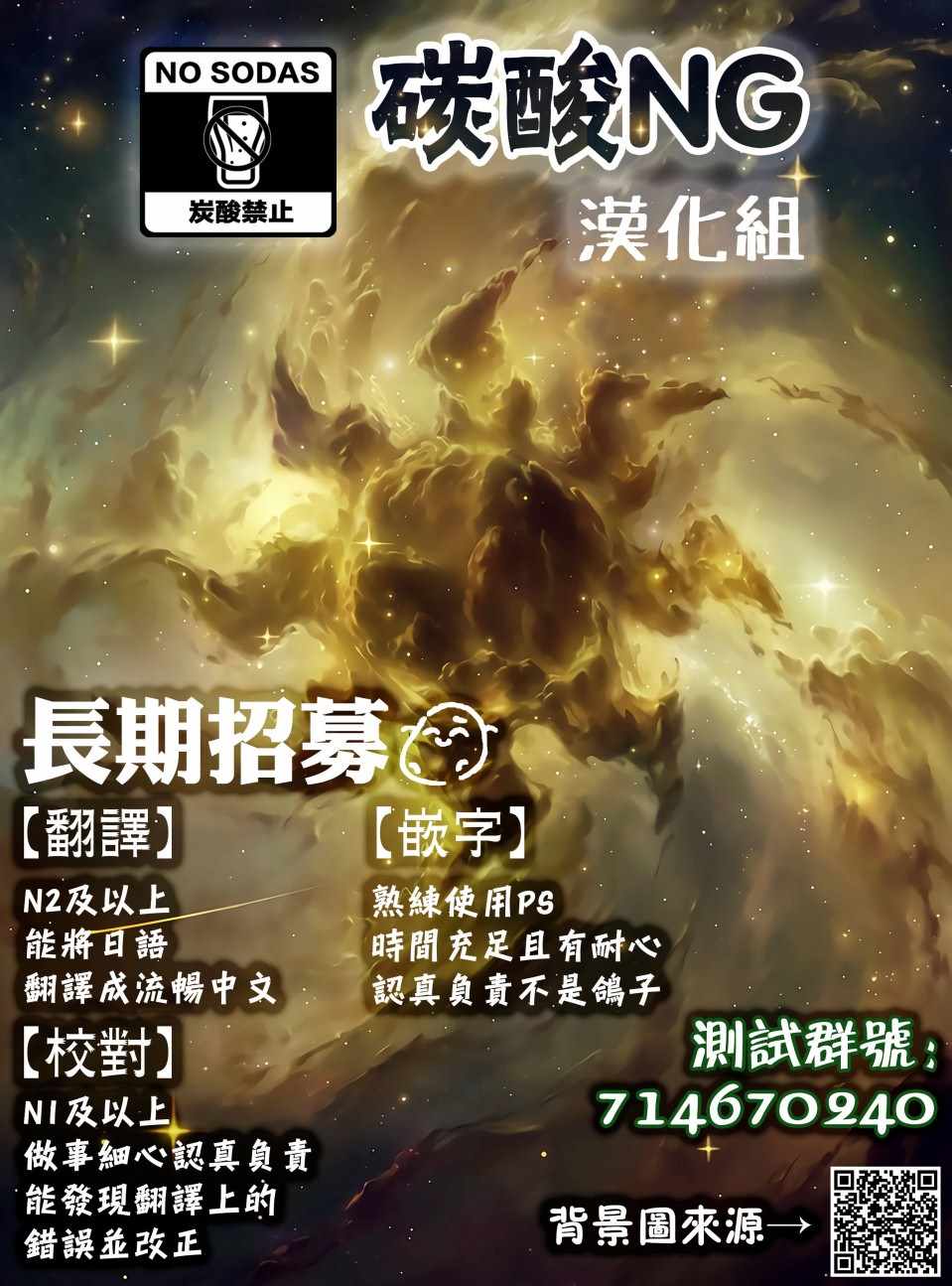 《简直就是梦幻般的存在》漫画 梦幻般的存在 001集