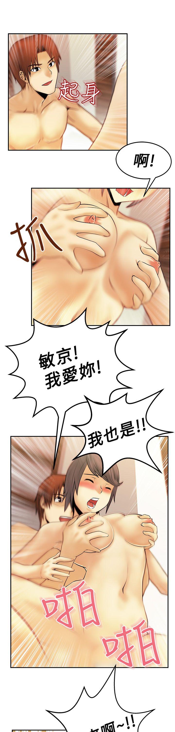 《扑通扑通! MY OFFICE LADYS》漫画 第9话