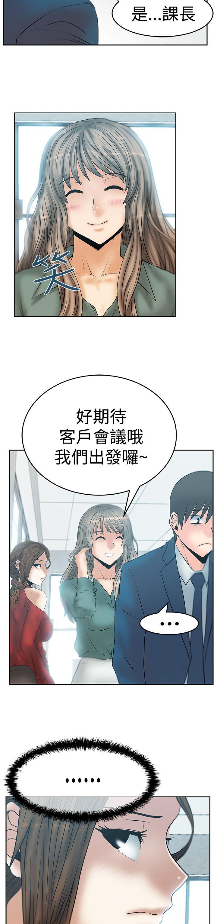 《扑通扑通! MY OFFICE LADYS》漫画 第3季-第7话