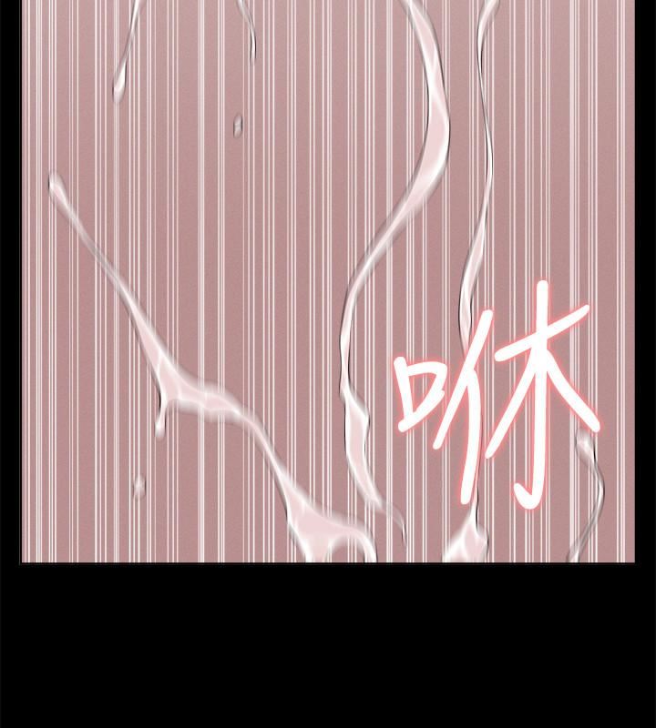 《难言之隐》漫画 第18话-传遍全身的快感