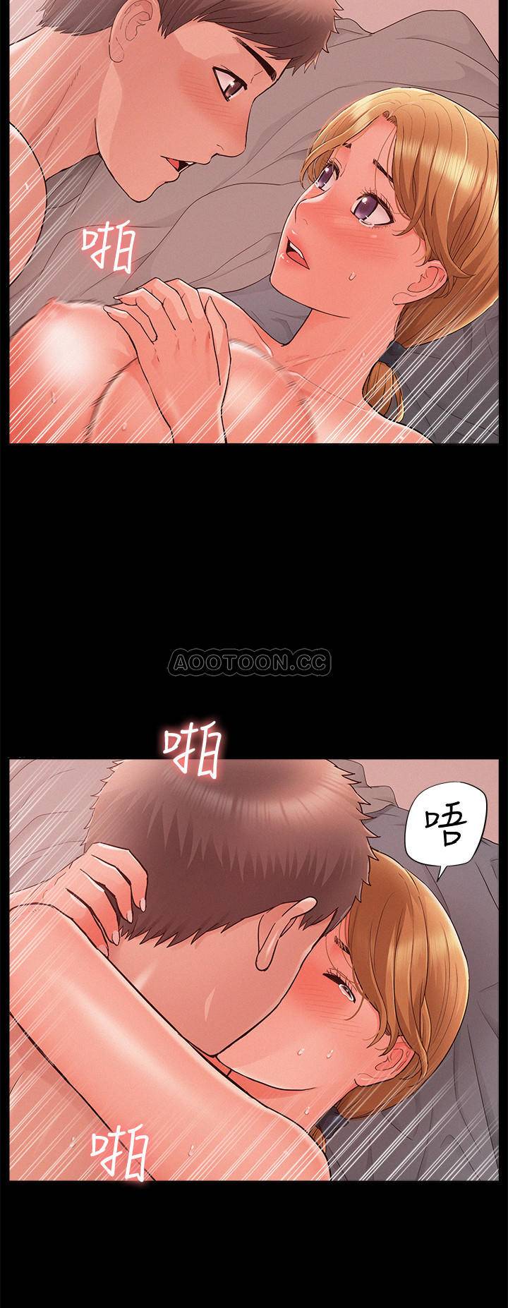 《难言之隐》漫画 第26话 - 落入以轩圈套的又廷