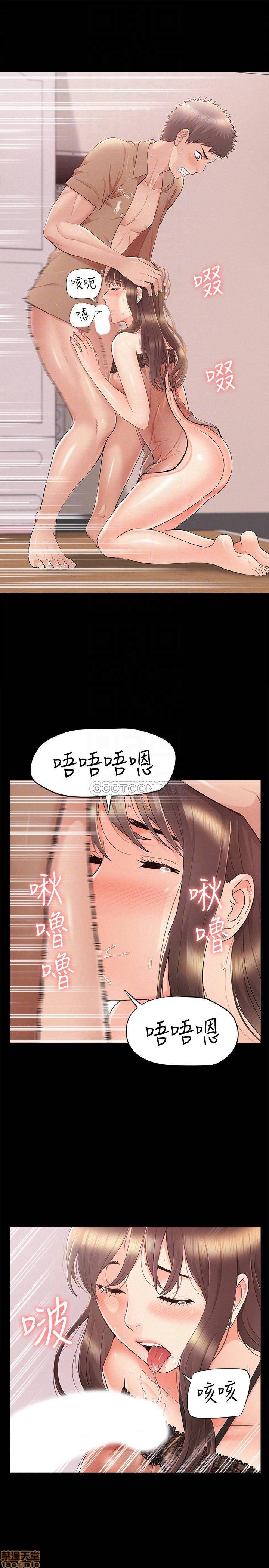 《难言之隐》漫画 第35话 - 战胜一切的性慾