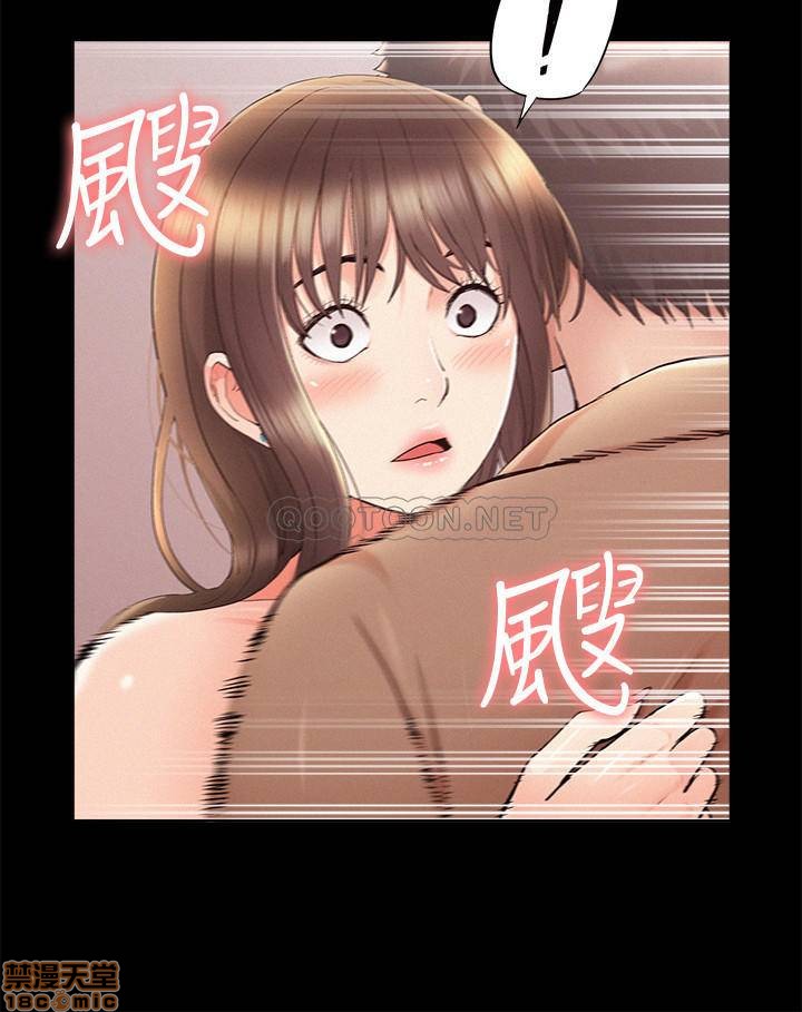 《难言之隐》漫画 第35话 - 战胜一切的性慾