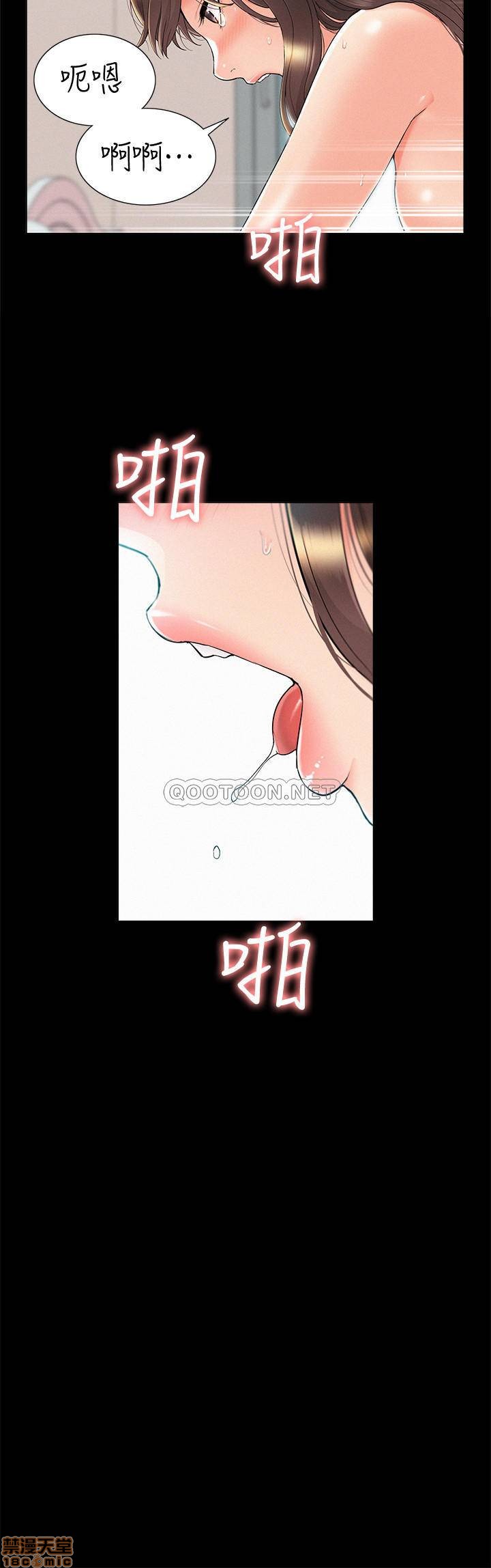 《难言之隐》漫画 第36话 - 我可以做一整天!