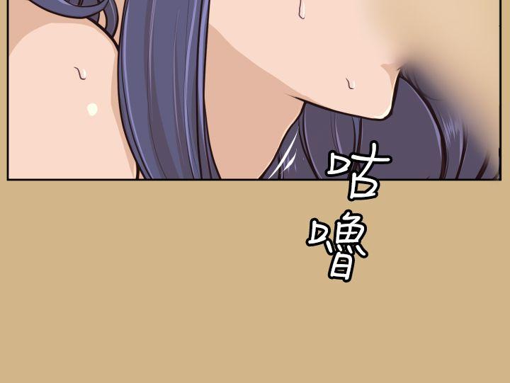 《亚哈路》漫画 第26话