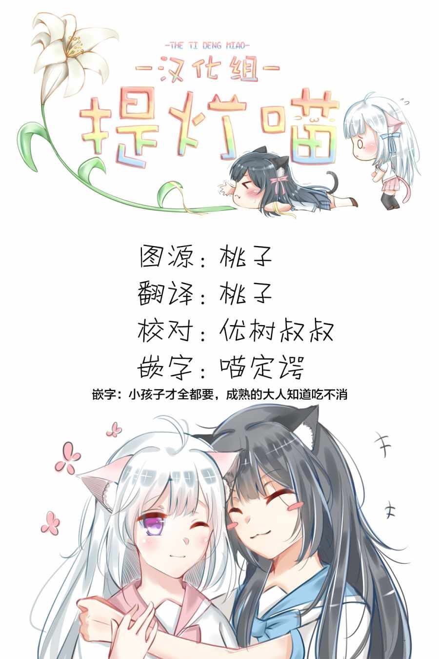 《每月都不嫌烦送生日礼物给我的兼职女孩》漫画 兼职女孩 短篇