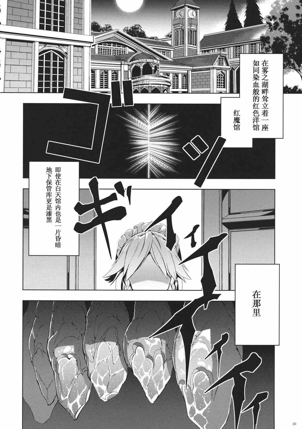 《每个人与大家的乌托邦合同志》漫画 短篇