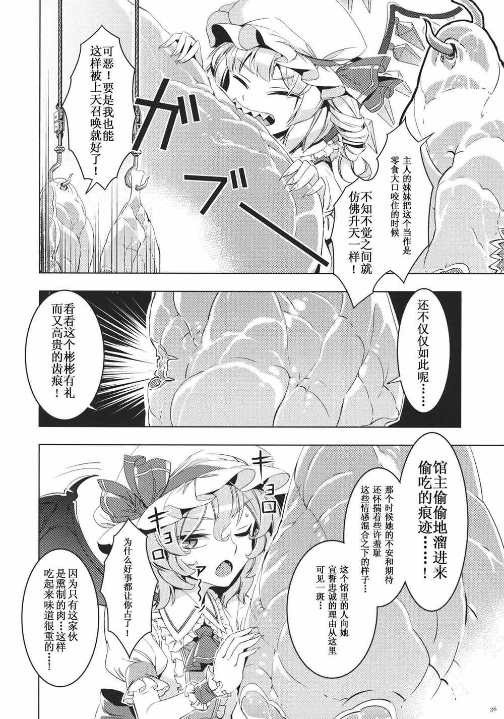 《每个人与大家的乌托邦合同志》漫画 短篇