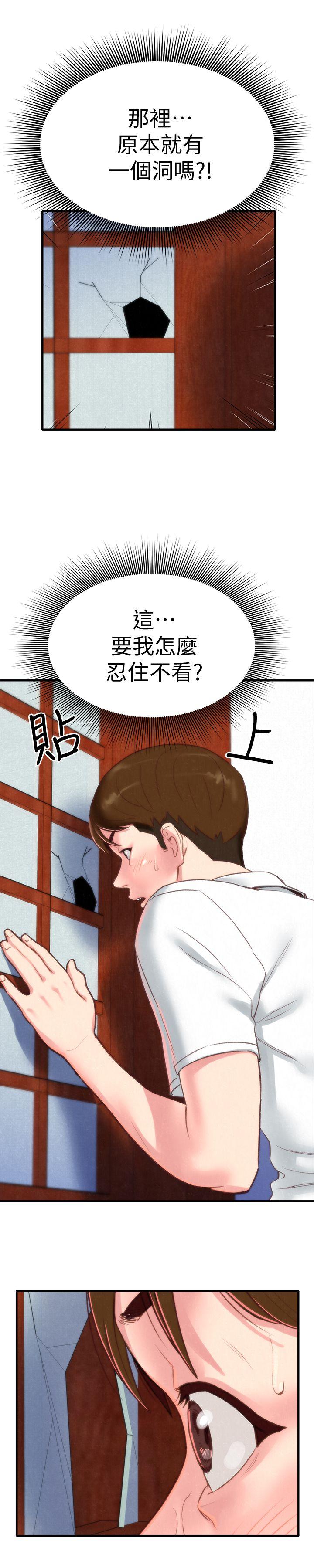 《朋友的姐姐》漫画 第1话-比夏天更火热的青春