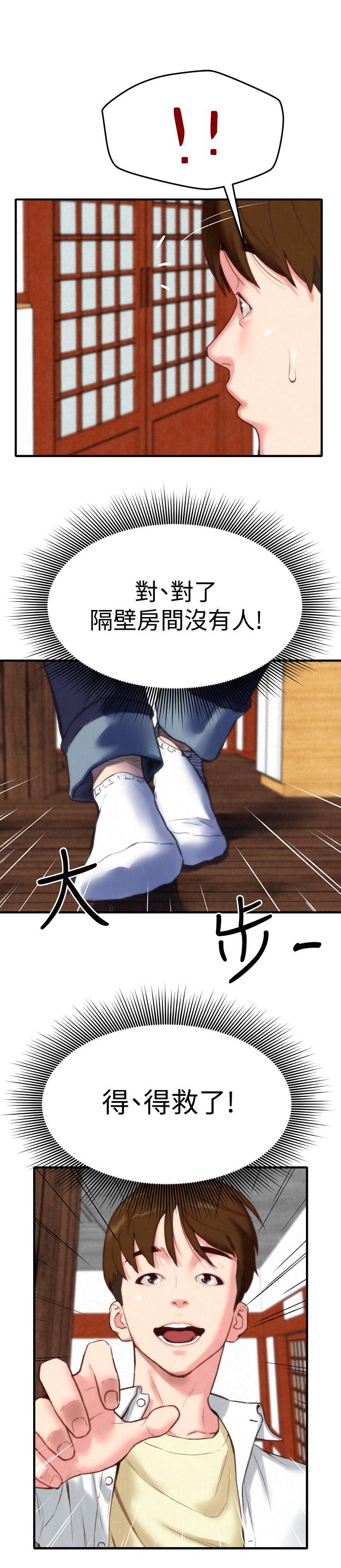 《朋友的姐姐》漫画 第1话-比夏天更火热的青春