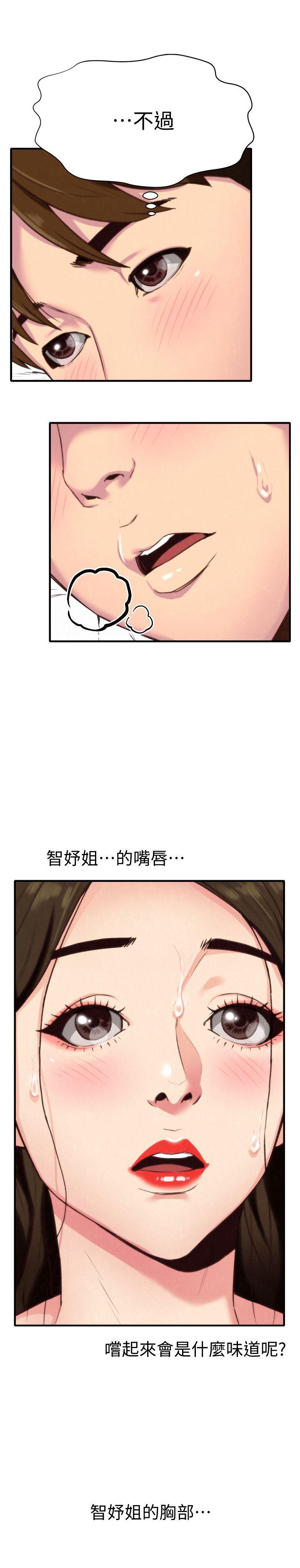 《朋友的姐姐》漫画 第3话-她的嘴唇…会是什么味道呢?