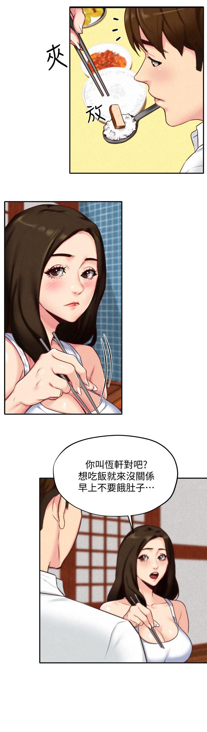 《朋友的姐姐》漫画 第4话-智妤姐有男友了?!
