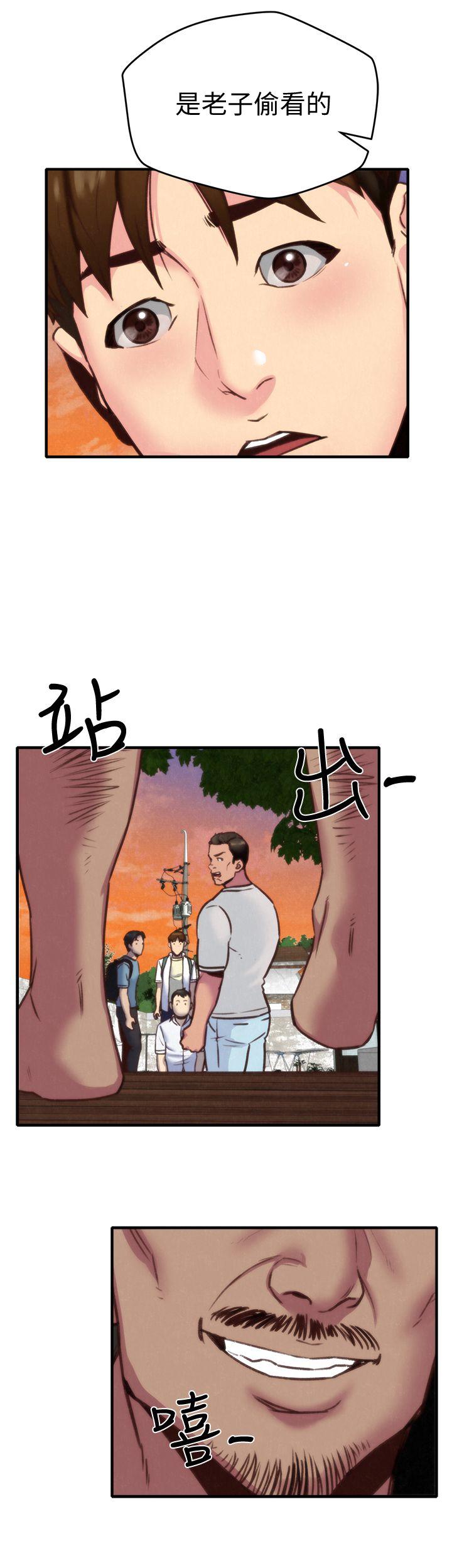 《朋友的姐姐》漫画 第5话-赵大叔的自白