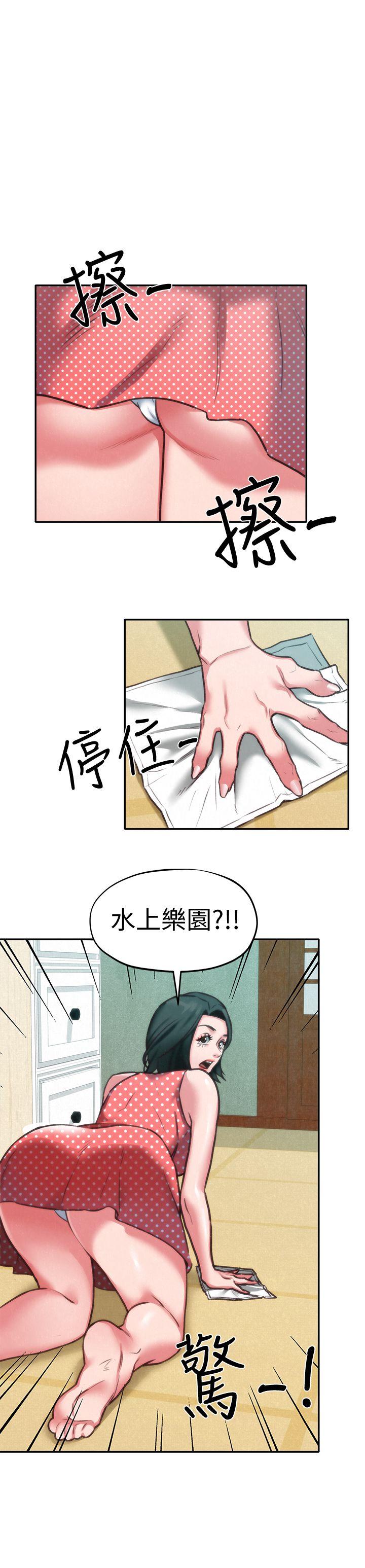 《朋友的姐姐》漫画 第6话-我们以后可以尽情开干了!