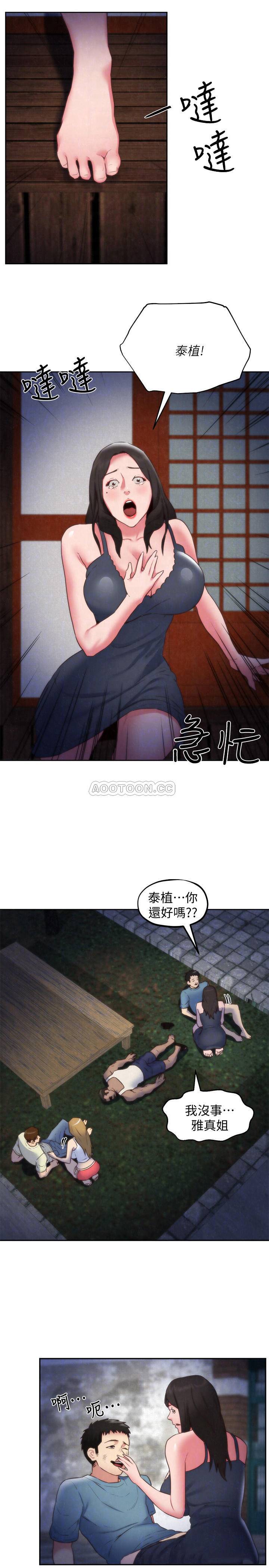 《朋友的姐姐》漫画 第37话 - 从美国来找智妤的男人