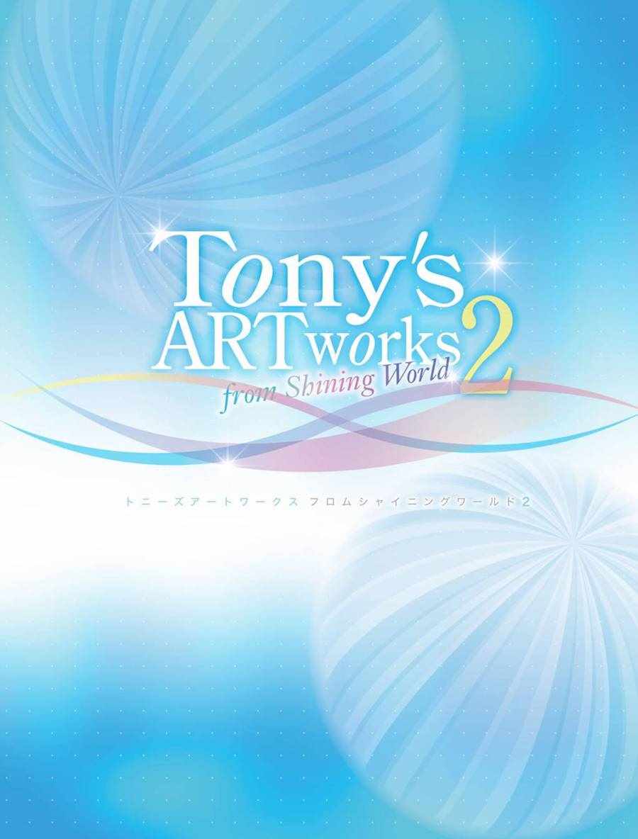 《Tony艺术设定集合集》漫画 Tony s Artworks2