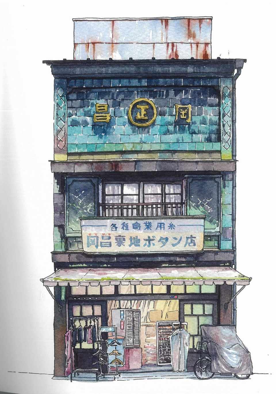 《东京店架构Mateusz Urbanowicz作品集》漫画 东京店架构