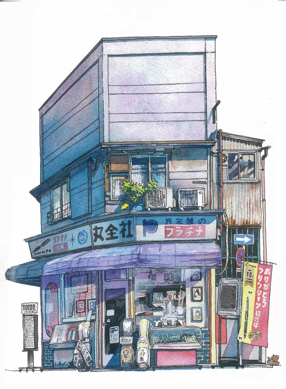 《东京店架构Mateusz Urbanowicz作品集》漫画 东京店架构