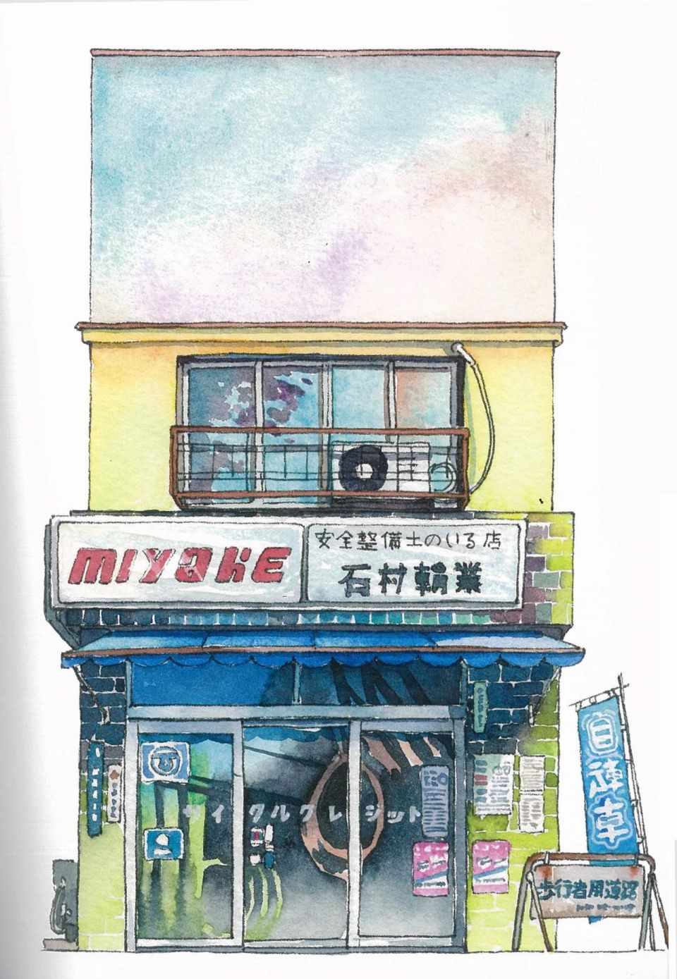 《东京店架构Mateusz Urbanowicz作品集》漫画 东京店架构