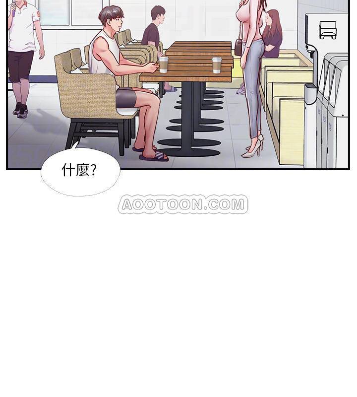 《完美新伴侣》漫画 第8话 - 人妻慾求不满的挣扎