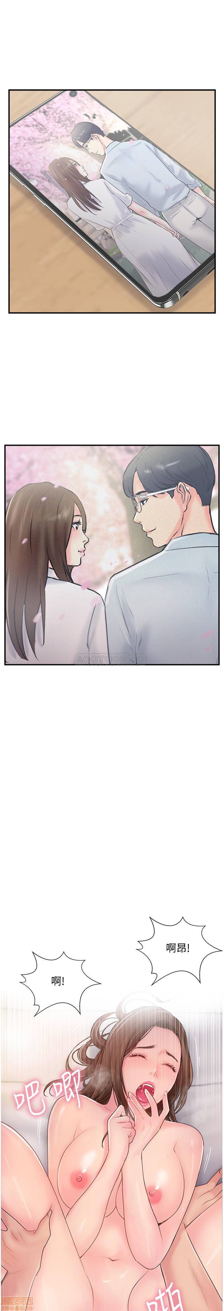 《完美新伴侣》漫画 第16话 - 初嚐偷情的快感