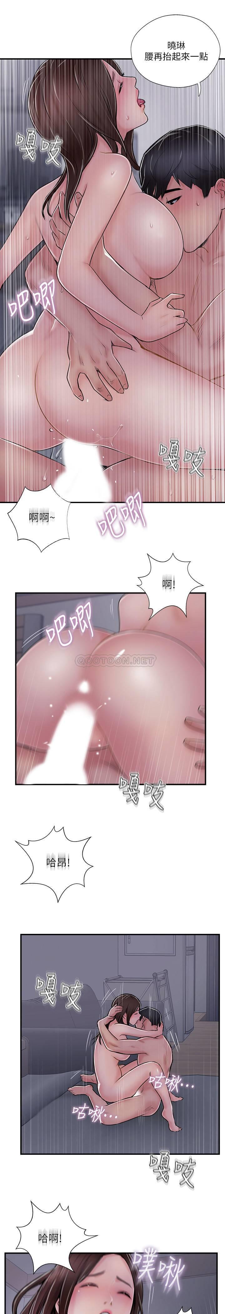 《完美新伴侣》漫画 第29话 - 淫乱的当红明星