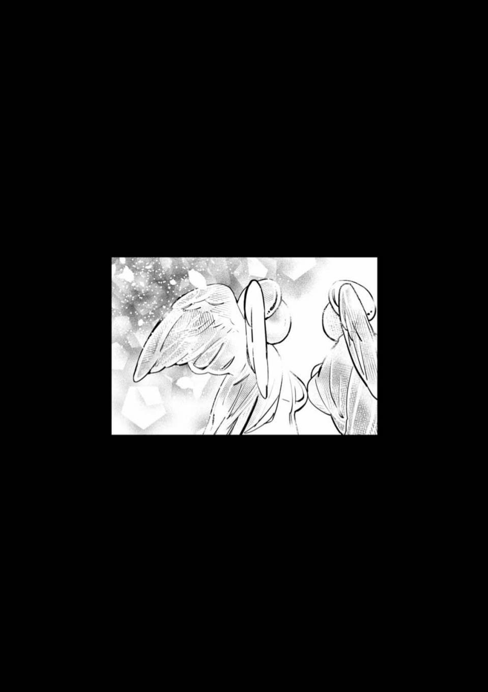 《莱拉与寻死之兽》漫画 006集