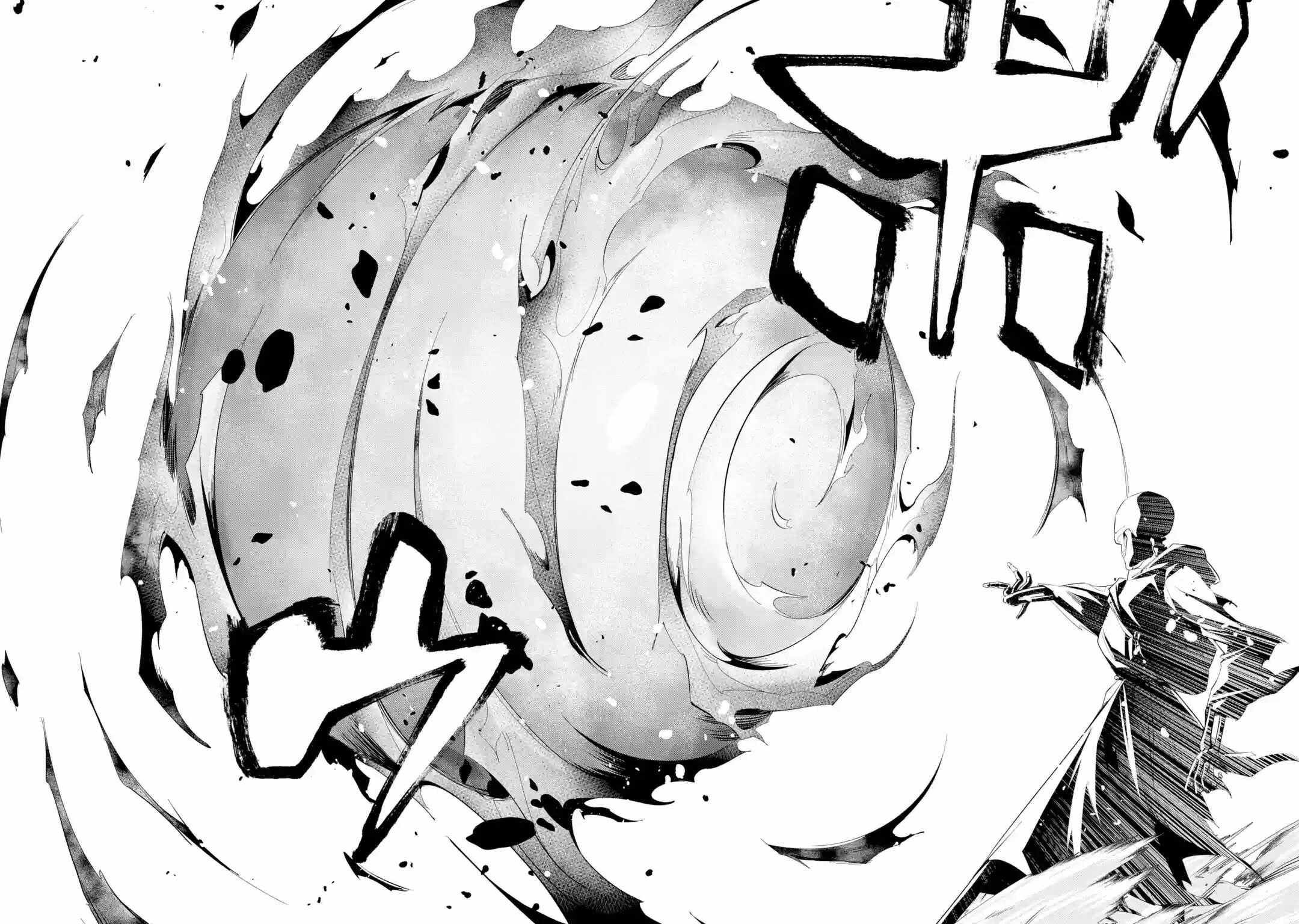 《处刑贤者化身不死之王展开侵略战争》漫画 处刑贤者 002集