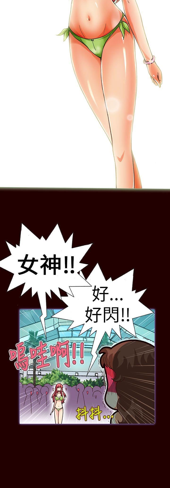 《抱歉姐是变态》漫画 第17话