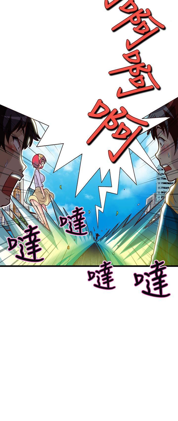 《抱歉姐是变态》漫画 第21话